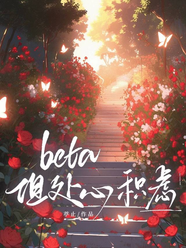 换嫁中宫