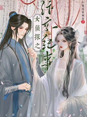 尘封