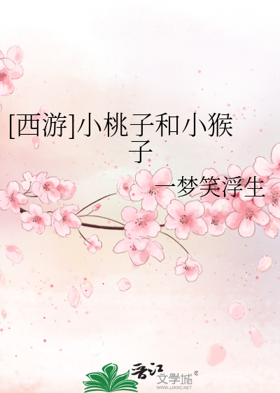 你是风送给我的浪漫