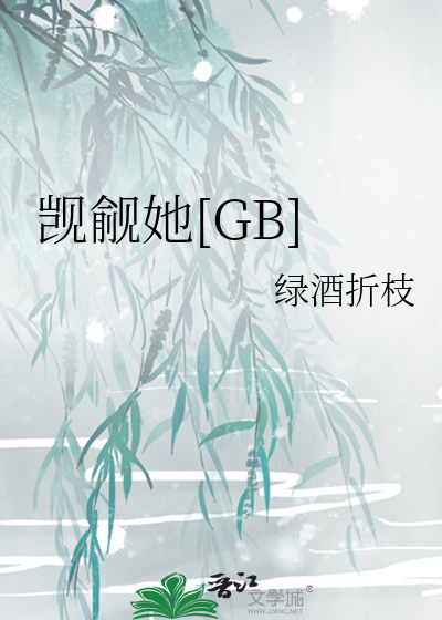 鬼王老攻又拽又软