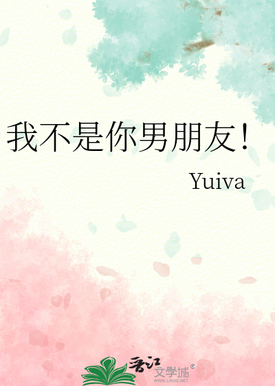 难消