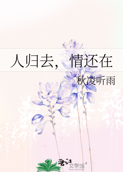 猎人同人之西索的苹果派