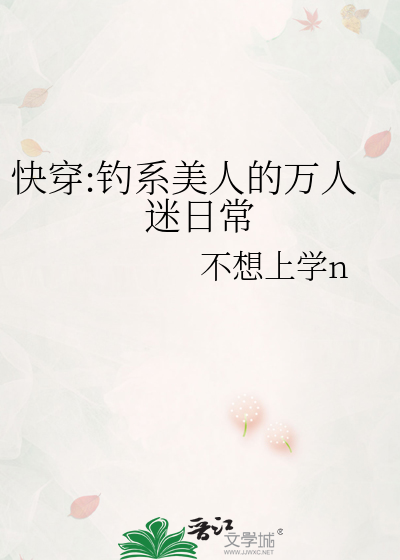 我在斗罗大陆里面是什么角色