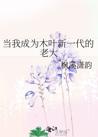 和韩国男星结婚的女演员