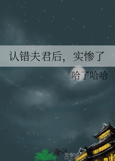 是你还是我
