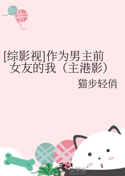 炮灰每天都在被主角觊觎[快穿