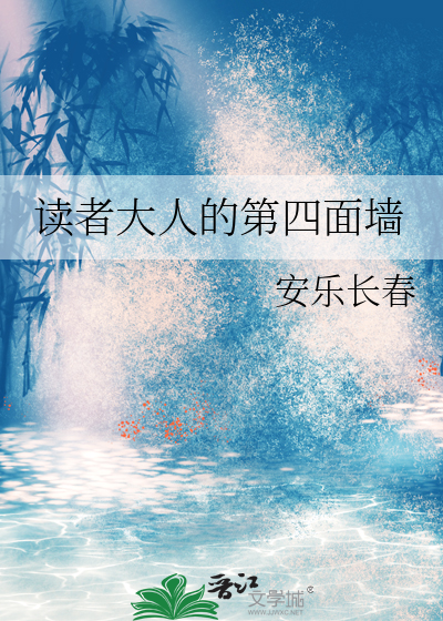 魅魔少女在柯学世界助人为乐