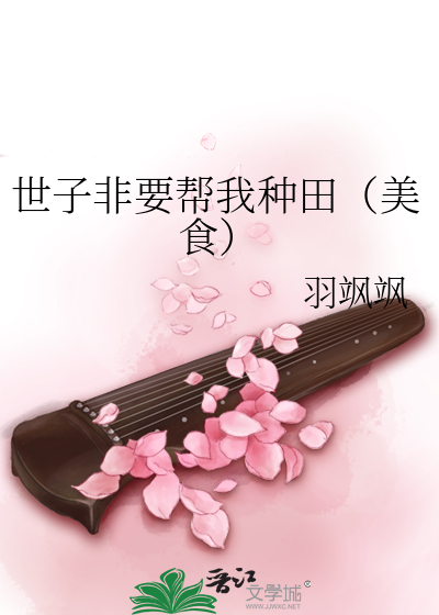 昙花满山