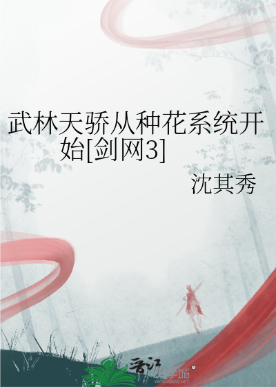 逼我分手是吧（无限）