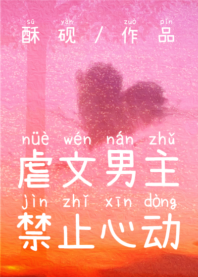 都宠她