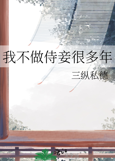 丧尸末日生存手册下载