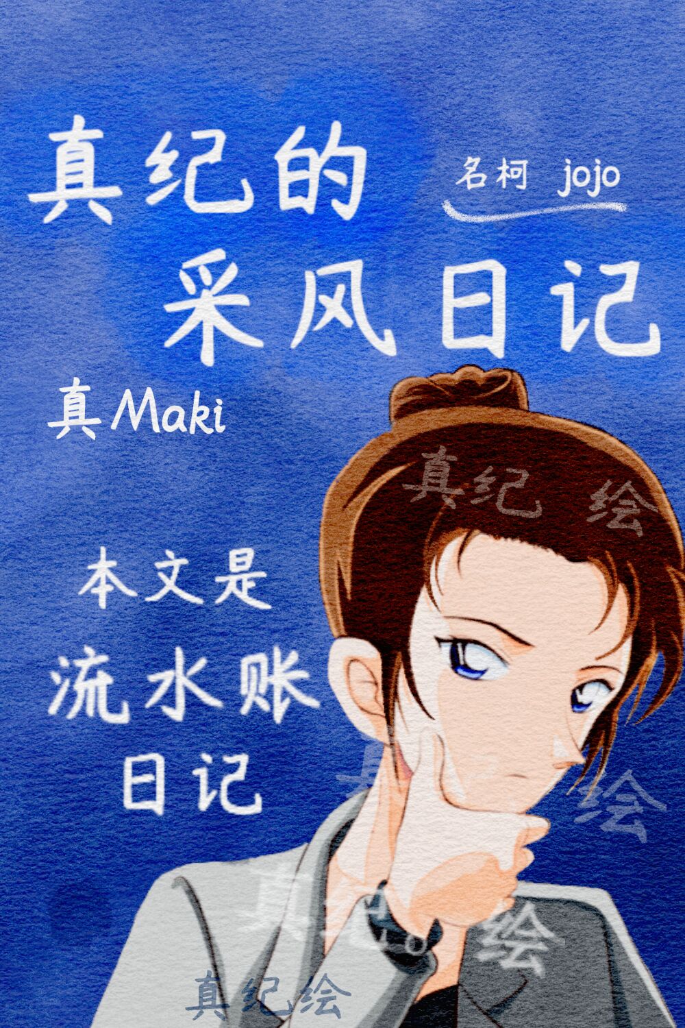 芳草萋萋
