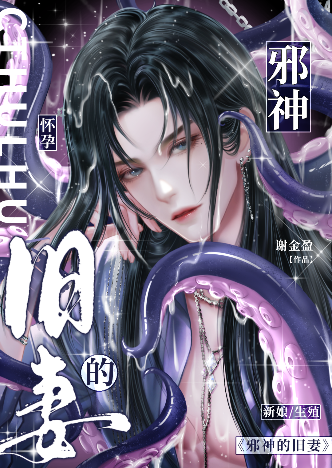 【自传】意识：我们