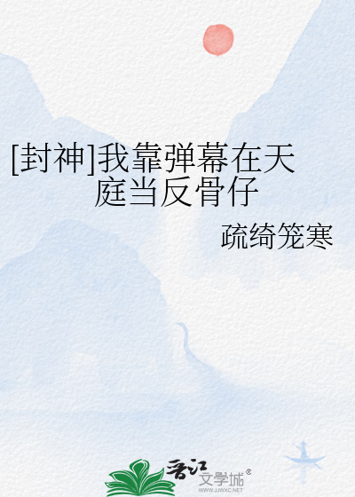 战斗渣的我成了圣母玛利亚
