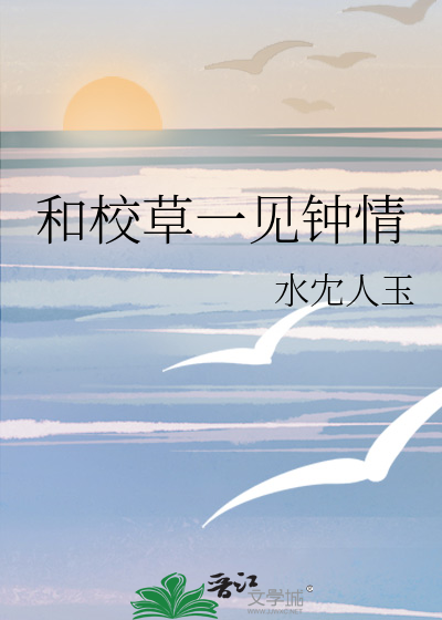 《女校