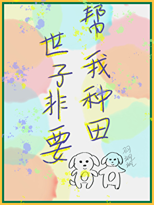网恋到隔壁寝室后翻车了