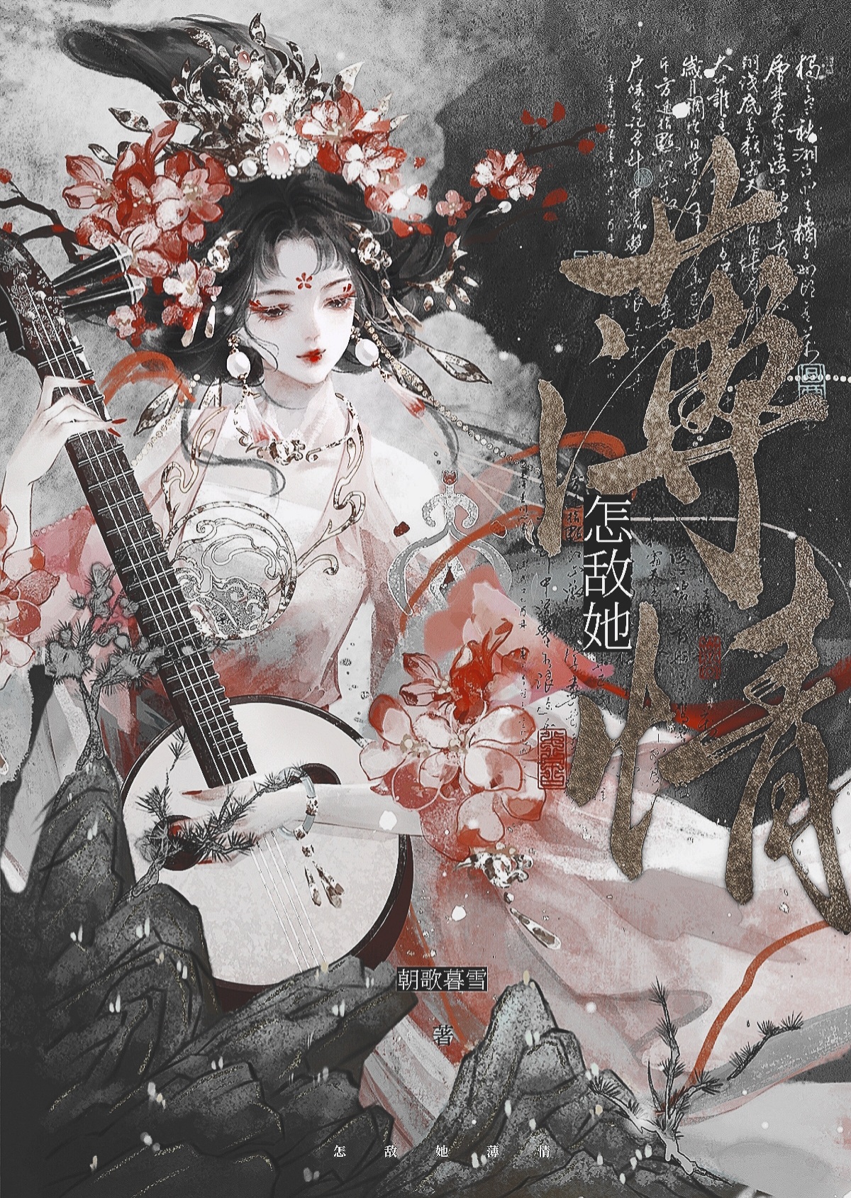 嗜睡症好治疗吗