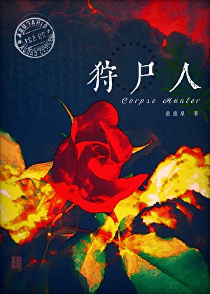 娇气万人迷重生后