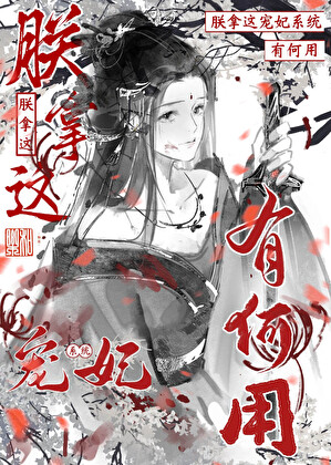 不死圣职者的嫌恶[西幻]