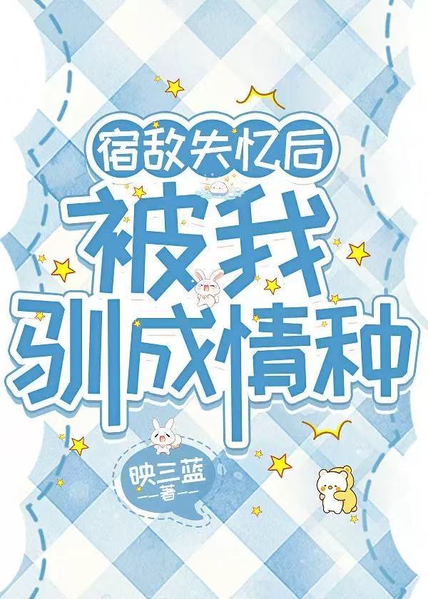 后宫女配被龙傲天杀死后