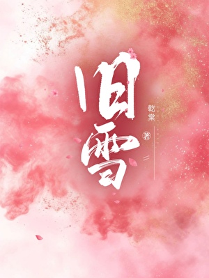 凡人小孩也能修炼成神吗