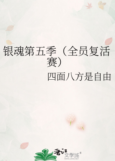 冷门COSER何弃疗