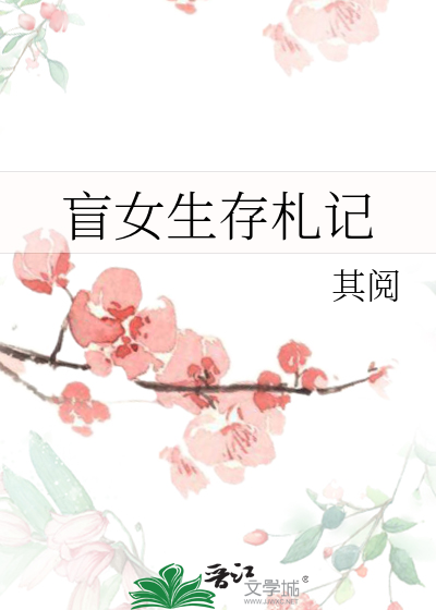 我辅助啊