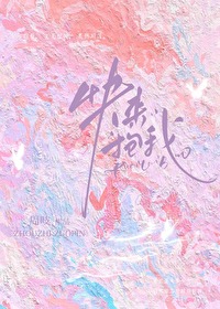 快来我怀抱表情包
