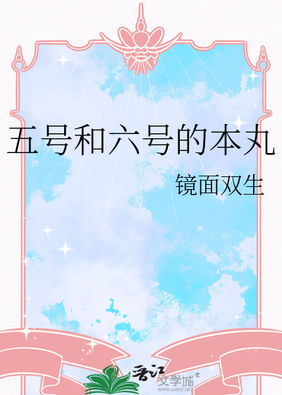 接着写一写