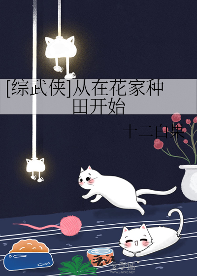 （网王）七月