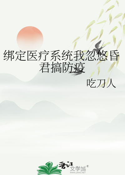 炮灰妯娌在年代文里躺赢