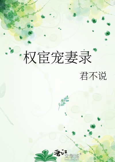 重生之这次我决定先迈左腿