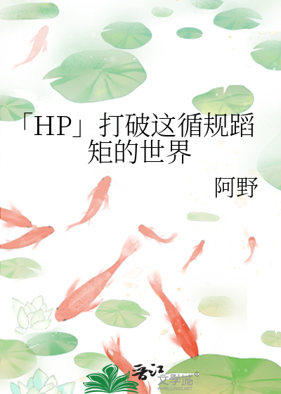 清逸成神