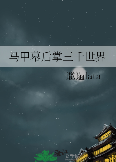[鬼灭]一只鬼的团宠命格