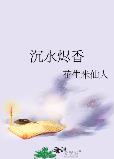 撩错阴郁病娇后她死遁了