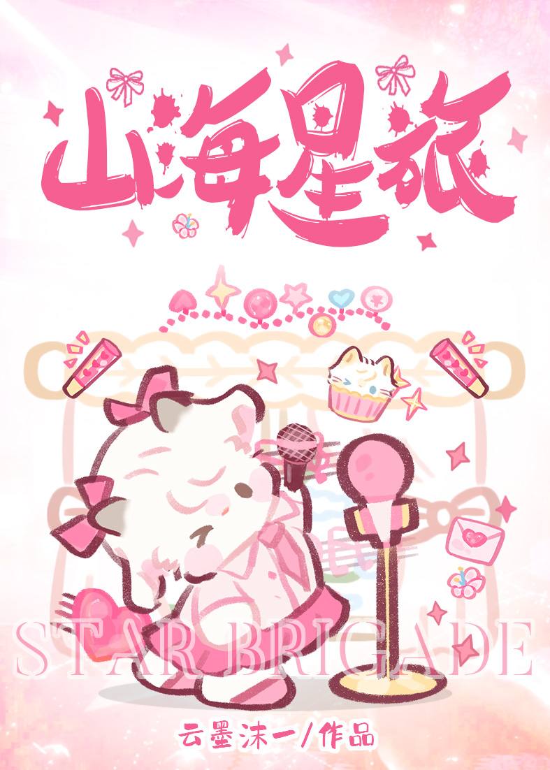 生日快乐祝福语十八岁