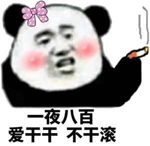 泱泱惊池