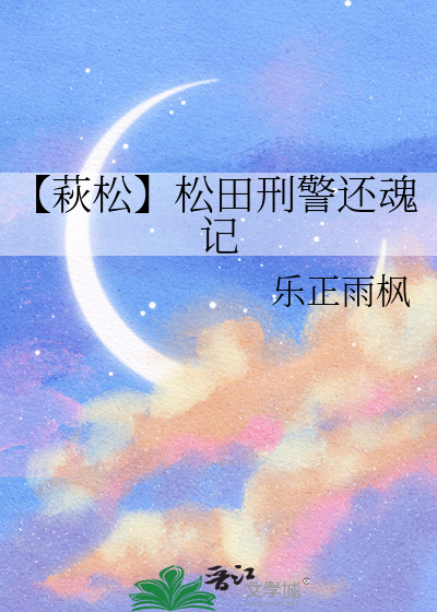 糟糕，我师尊他又死了