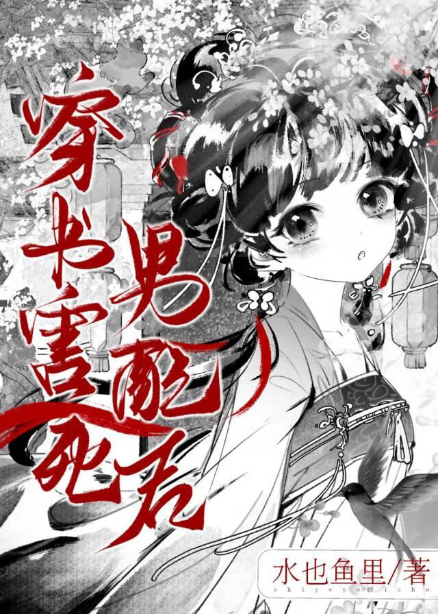 头号玩家