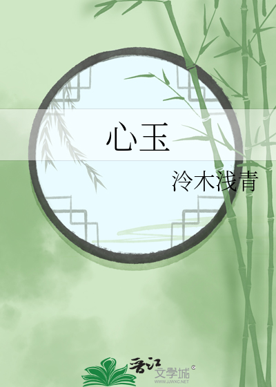 酷夏