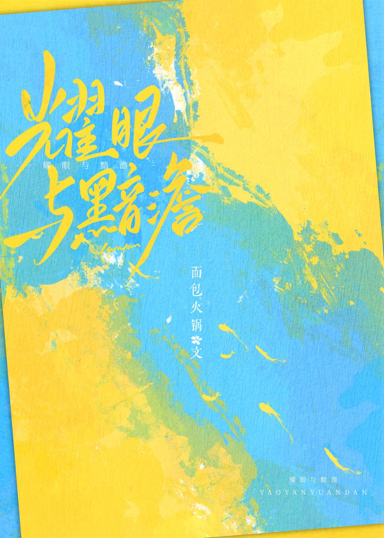 宝贝今天吃什么