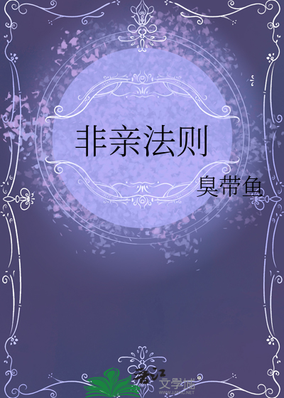 穿书后我把男主CPU了