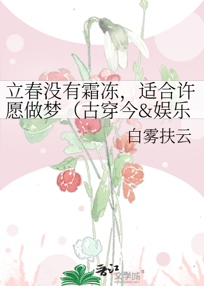 训狼与救世[末世]