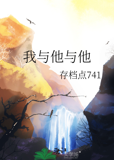 日落星出