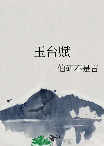 和死对头身体共感后