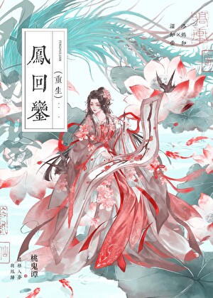 黄金时代