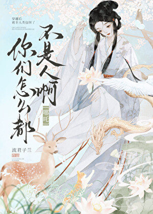 脑洞合集