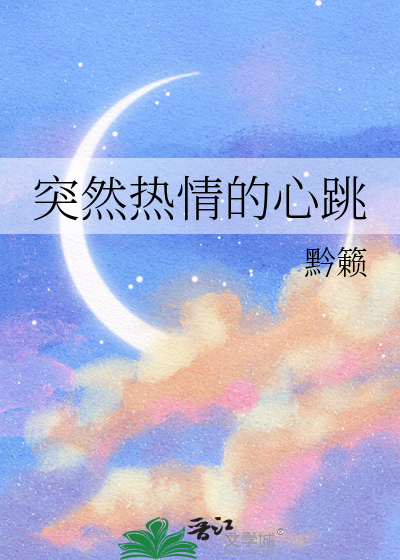 暮林春色