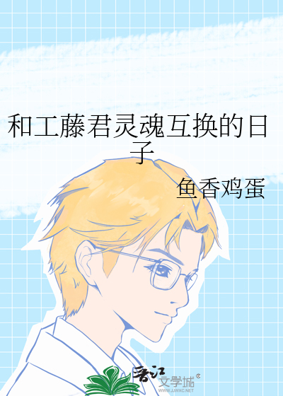 教练他总惯着我［电竞］