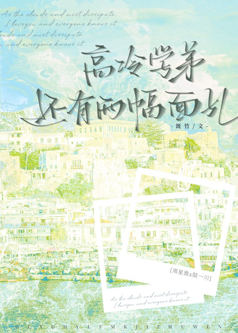 恶魔将死之日